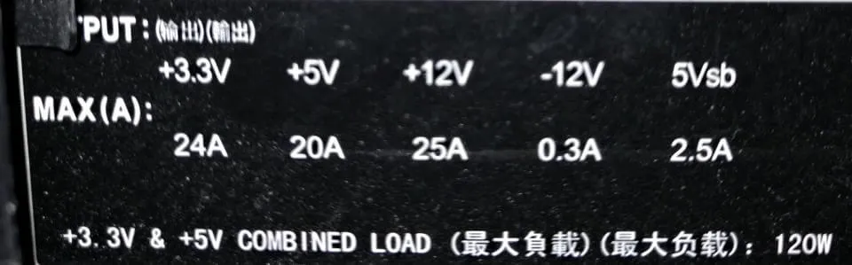 silverstone max amps output